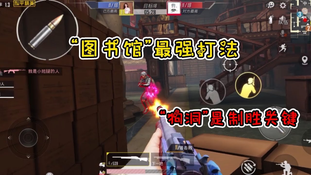 APEX英雄 终极版 截图19