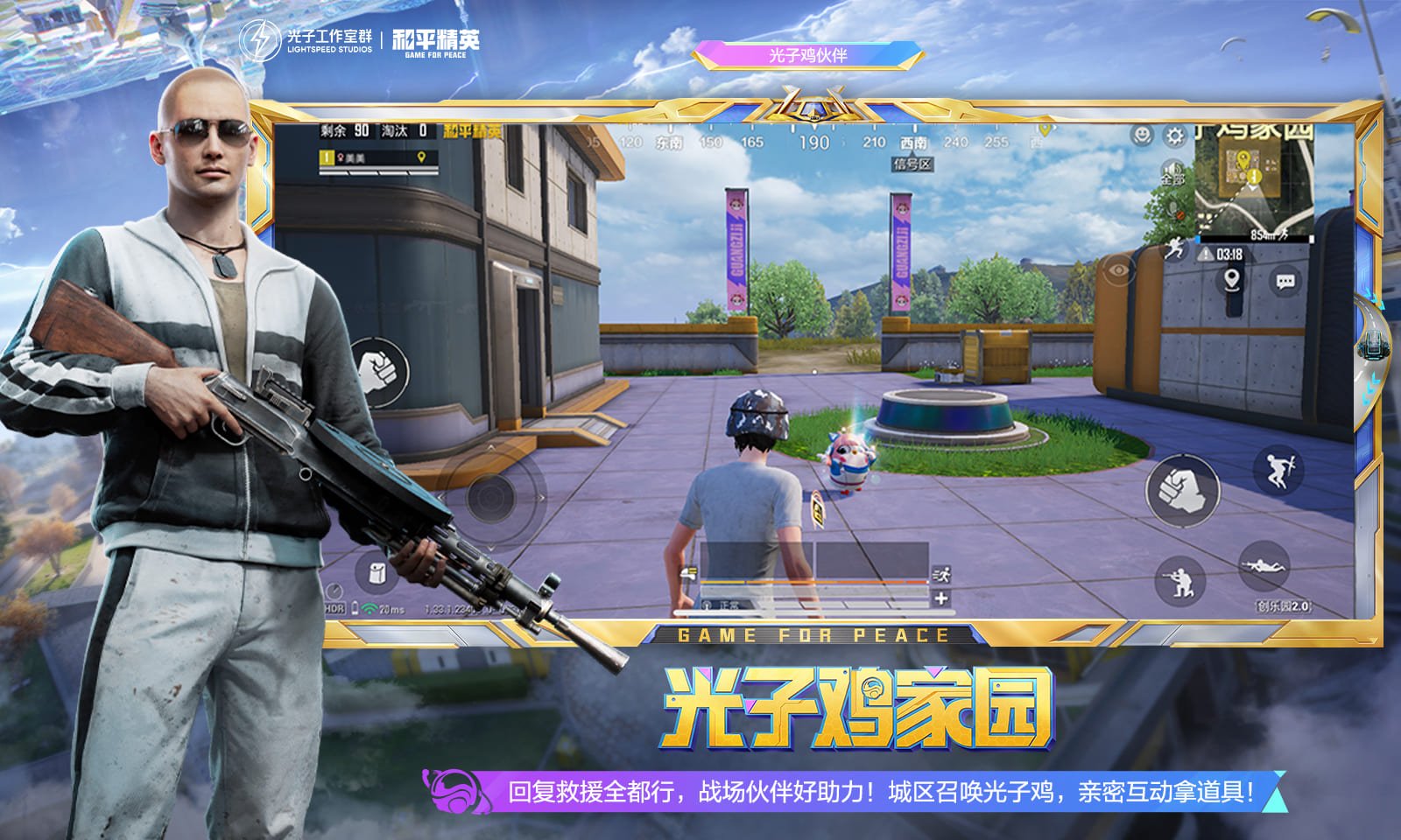 APEX英雄 终极版 截图22