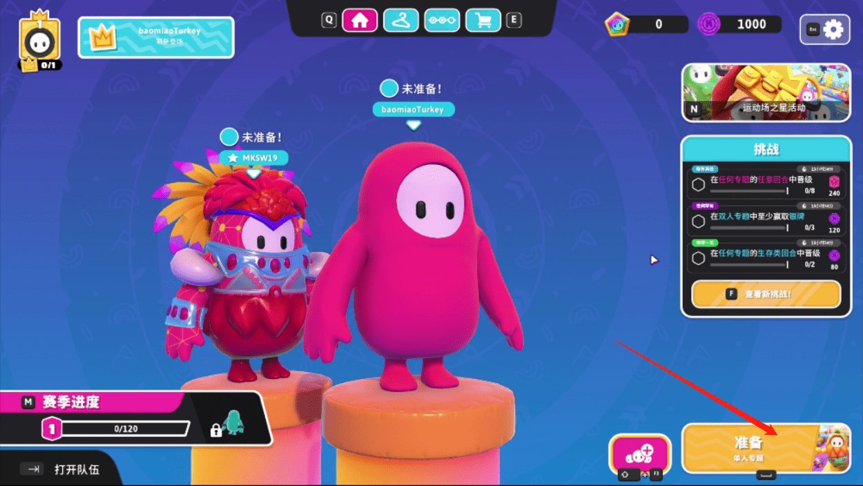 我的世界 完整版 截图12