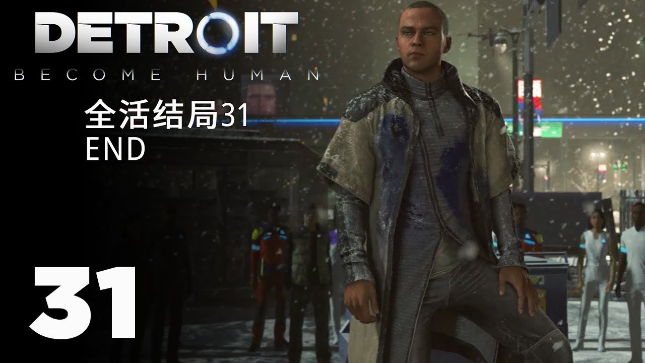 我的世界 完整版 截图18