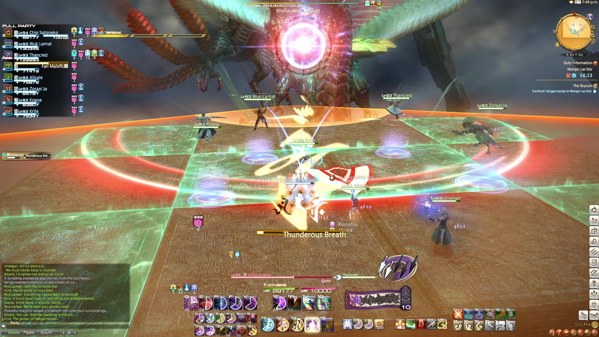 女神异闻录5 豪华版 截图14