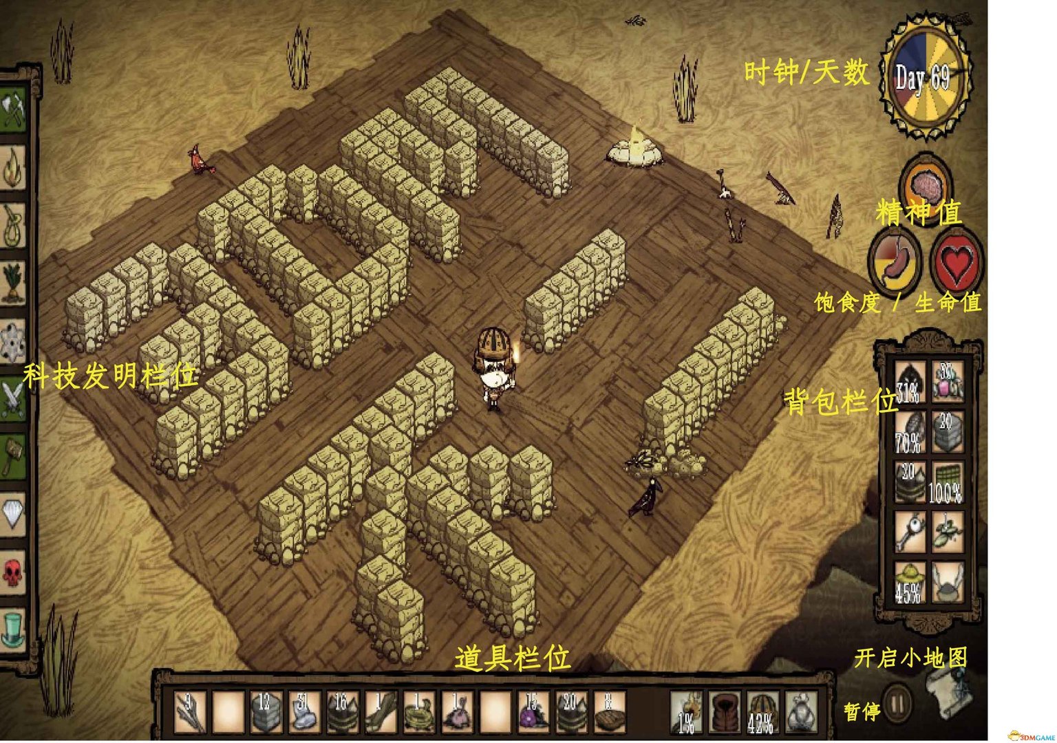 地平线：零之曙光 年度版 截图1