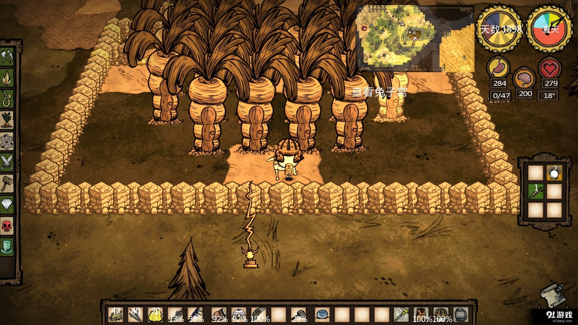 地平线：零之曙光 年度版 截图8