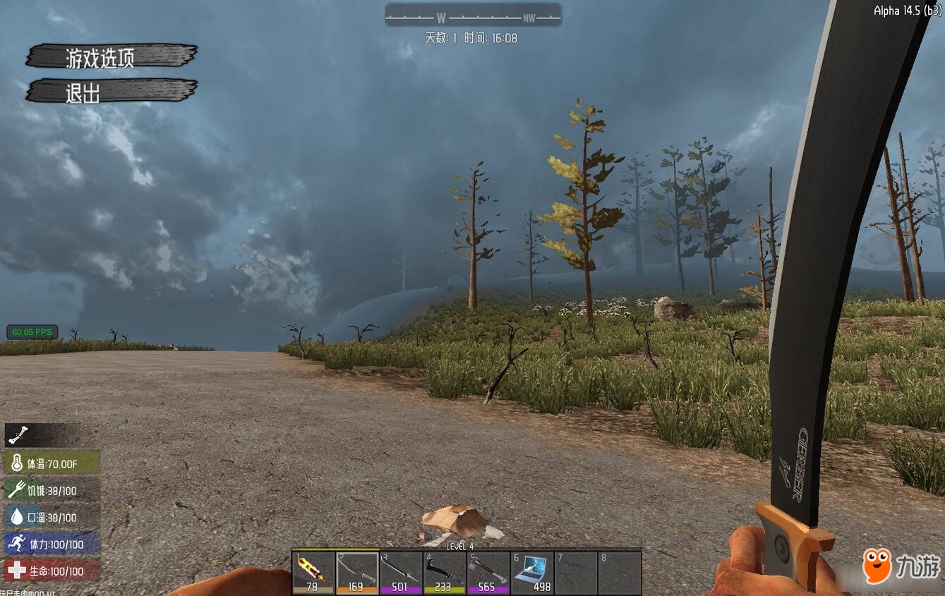 星露谷物语 豪华版 截图1