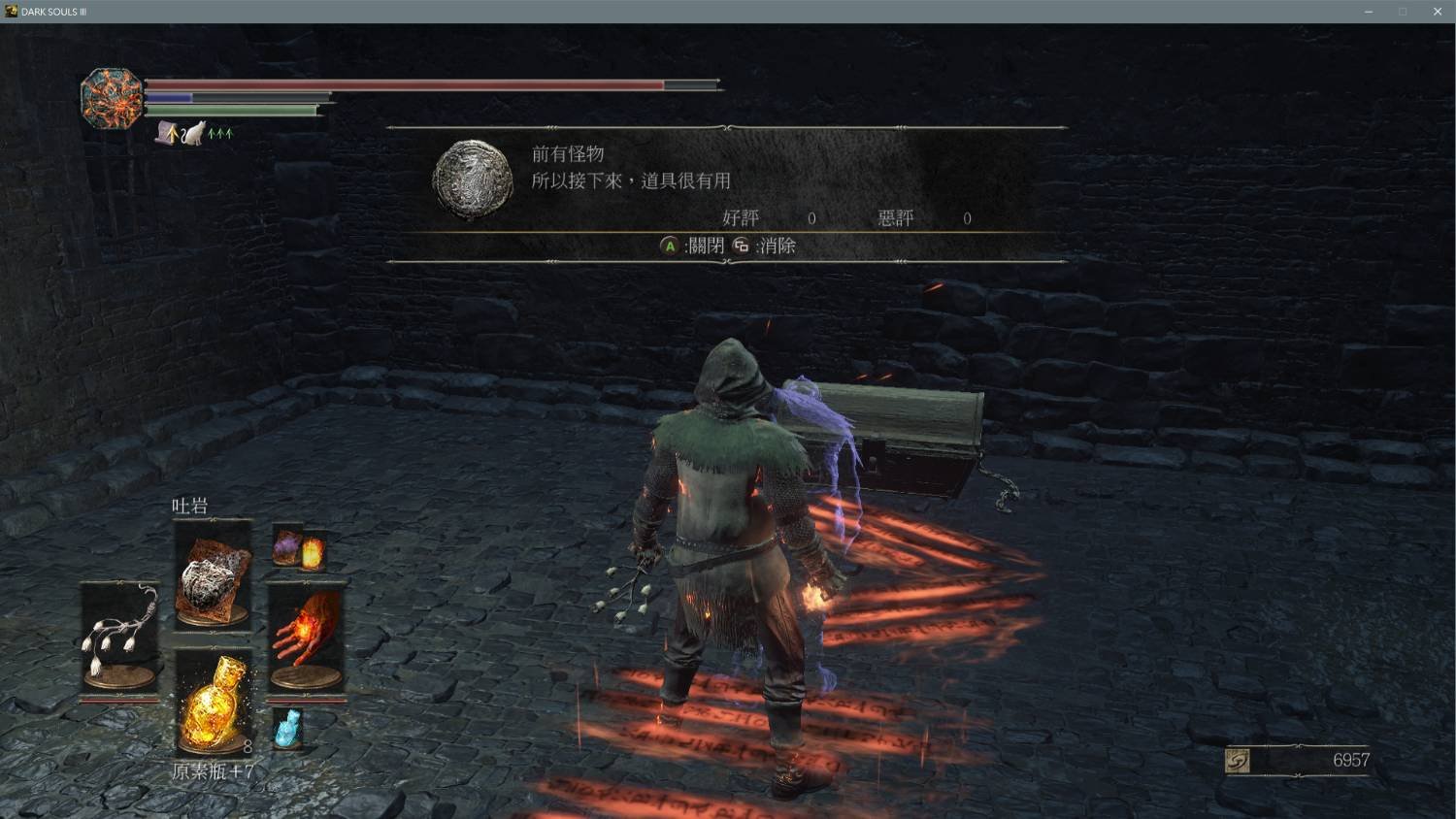 怪物猎人：世界 年度版 截图18