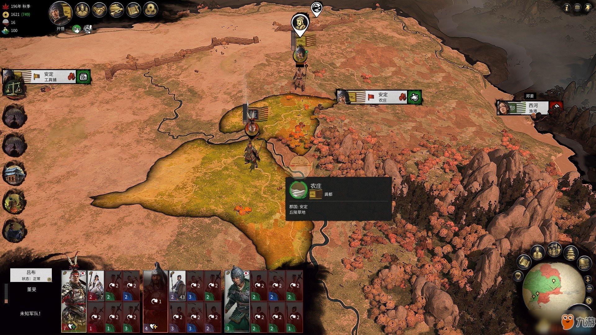 F1 2024 完整版 截图10