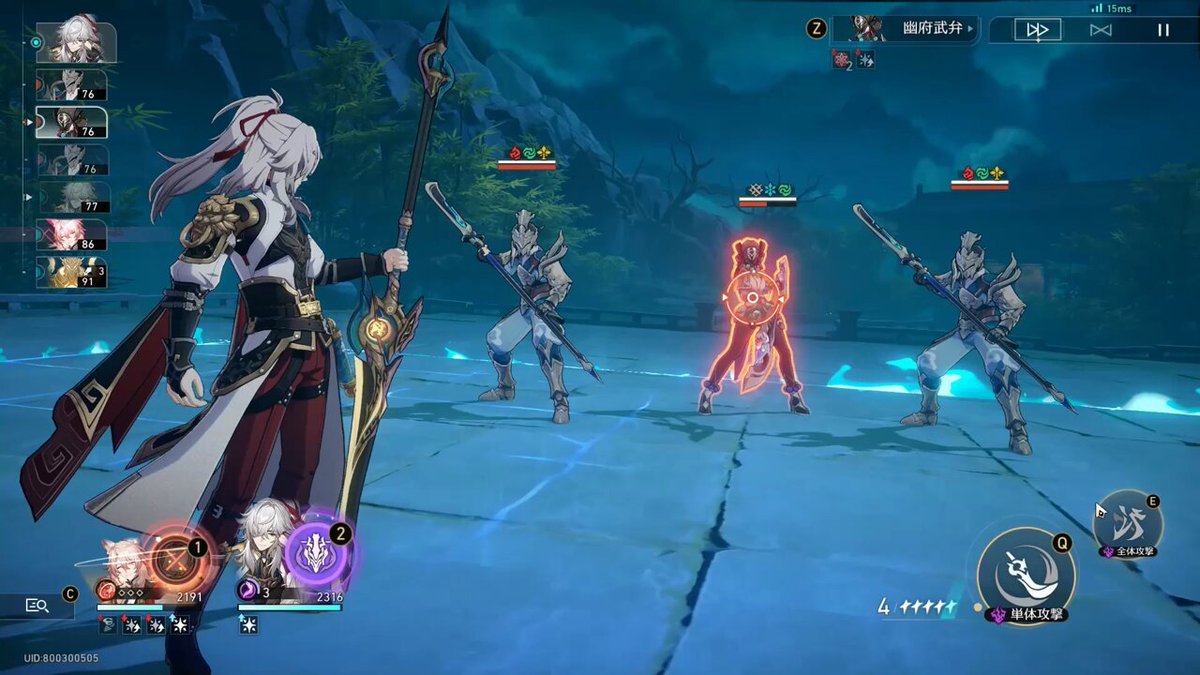 生化危机4：重制版 豪华版 截图19