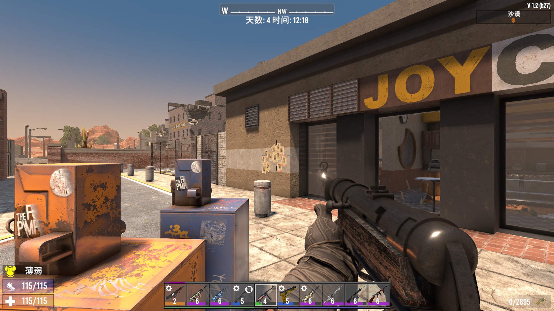 方舟：生存进化 终极版 截图18