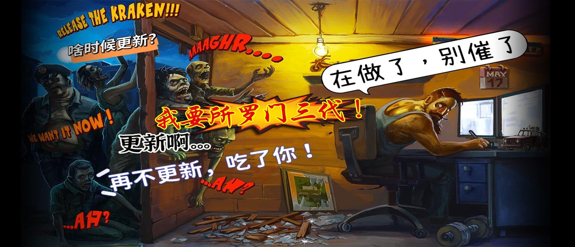 方舟：生存进化 终极版 截图23