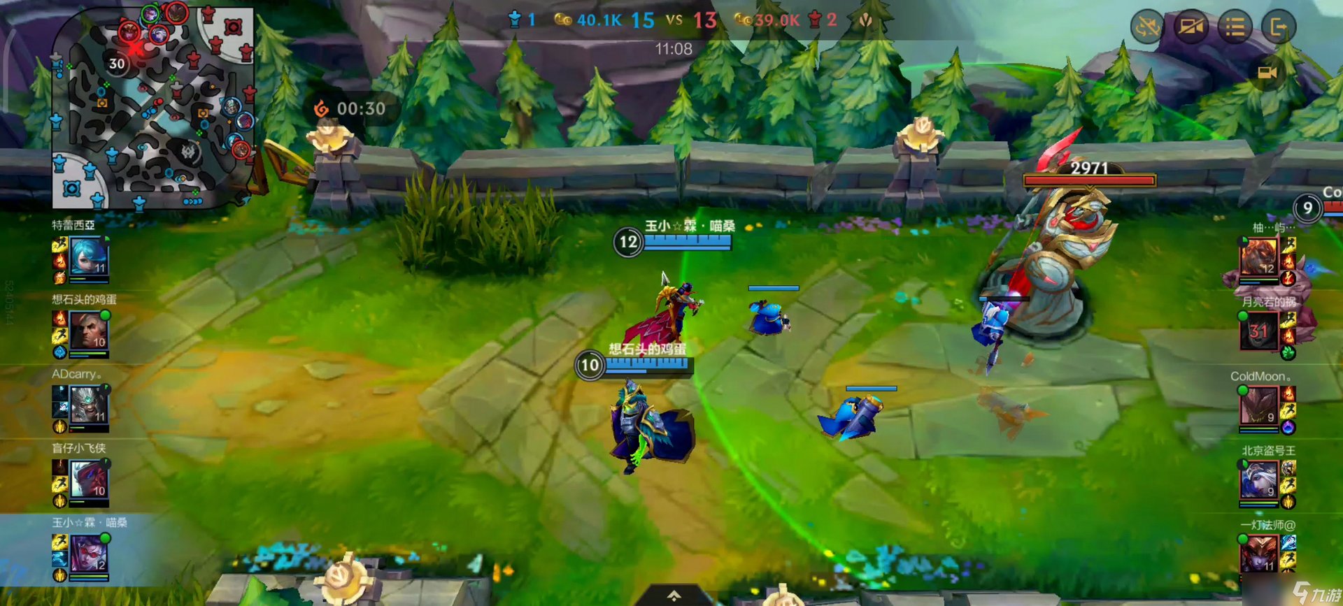 最终幻想14 年度版 截图9