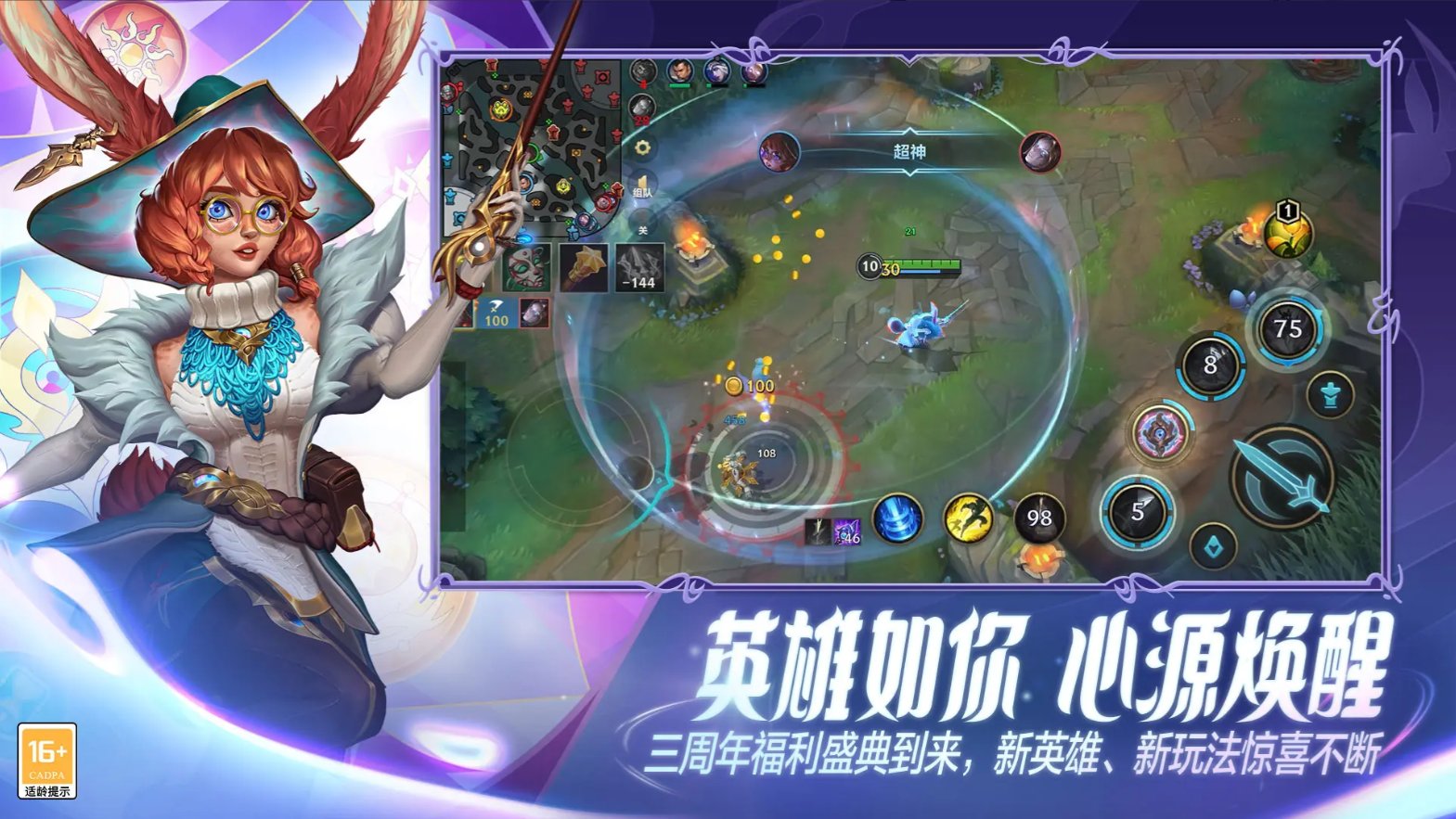 最终幻想14 年度版 截图20