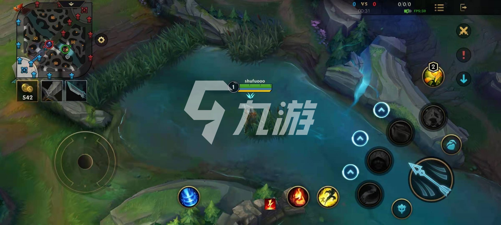 最终幻想14 年度版 截图24