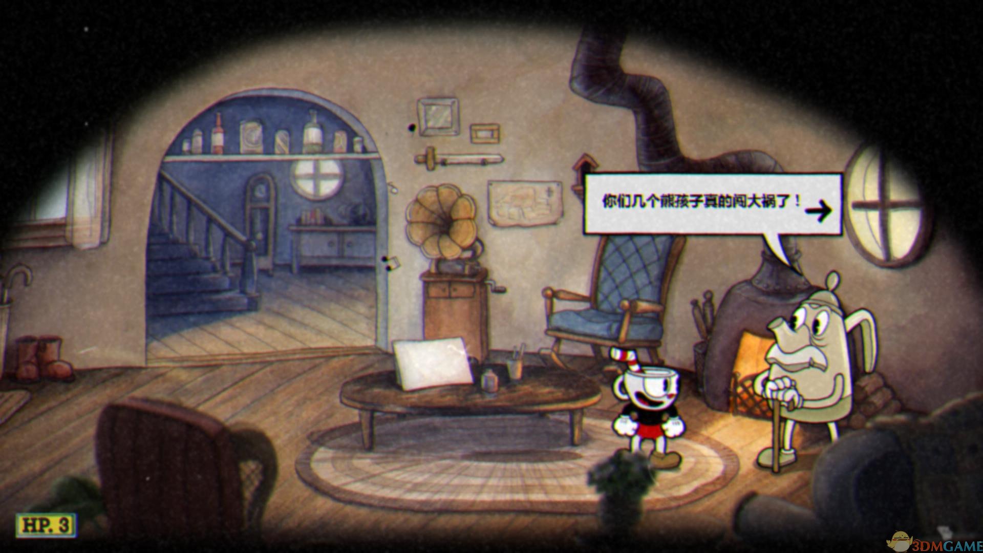 DOTA2 豪华版 截图3