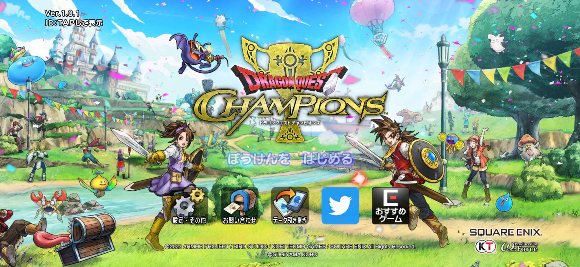 守望先锋2 截图12