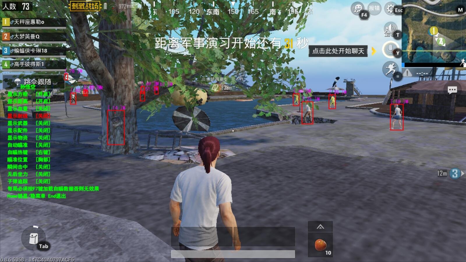 艾尔登法环 截图21