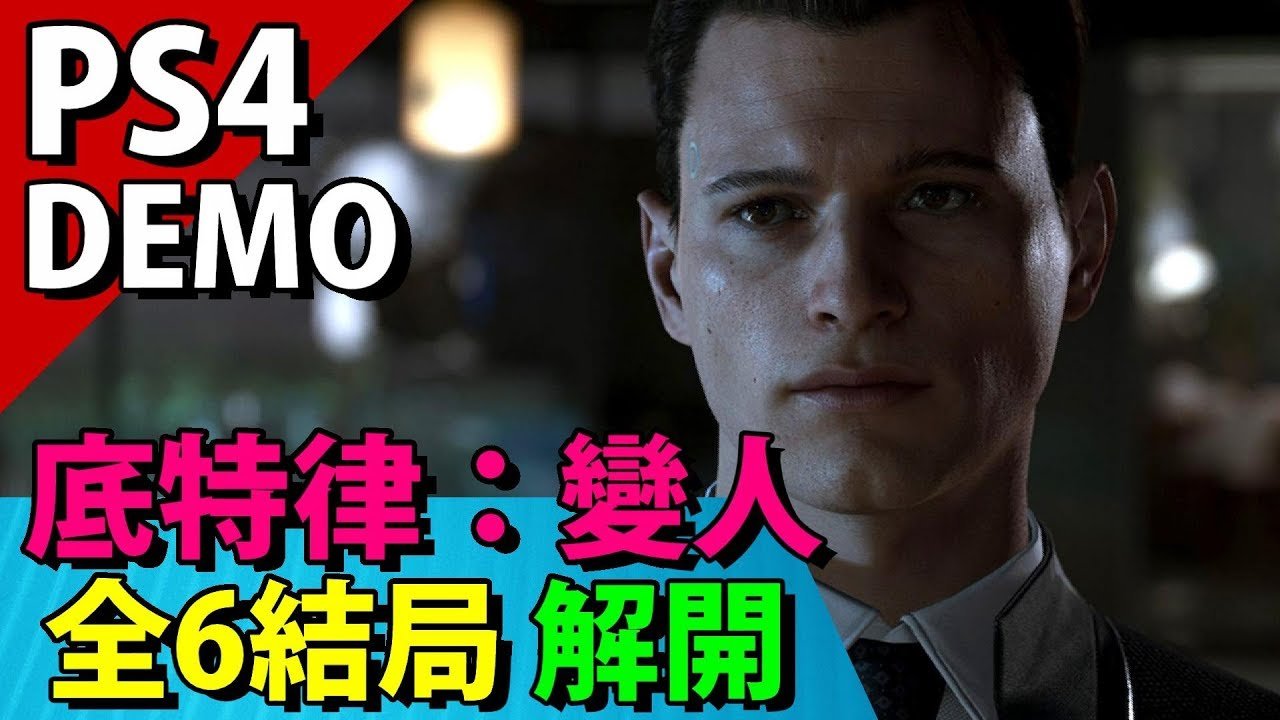 赛博朋克2077 重制版 截图9