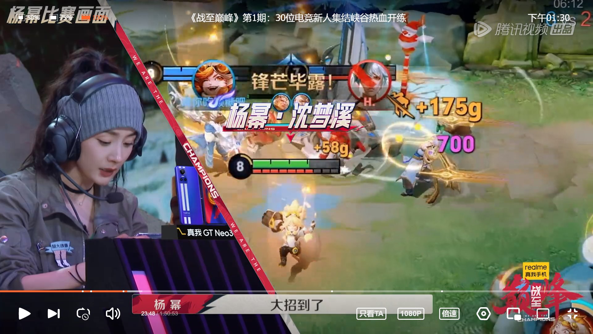 深岩银河 终极版 截图20