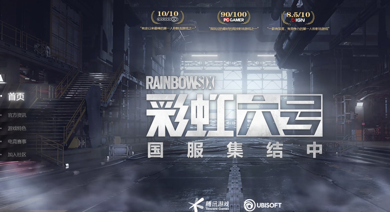 饥荒 年度版 截图20