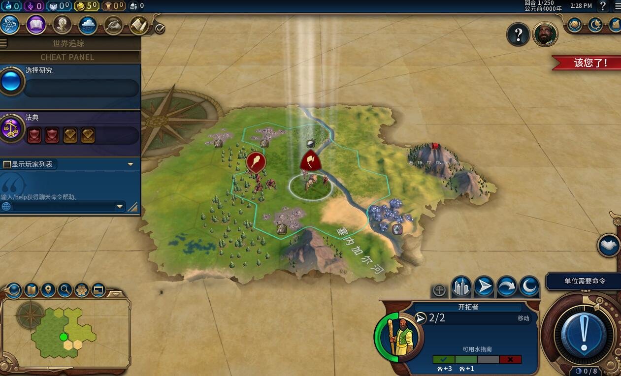 方舟：生存进化 终极版 截图18