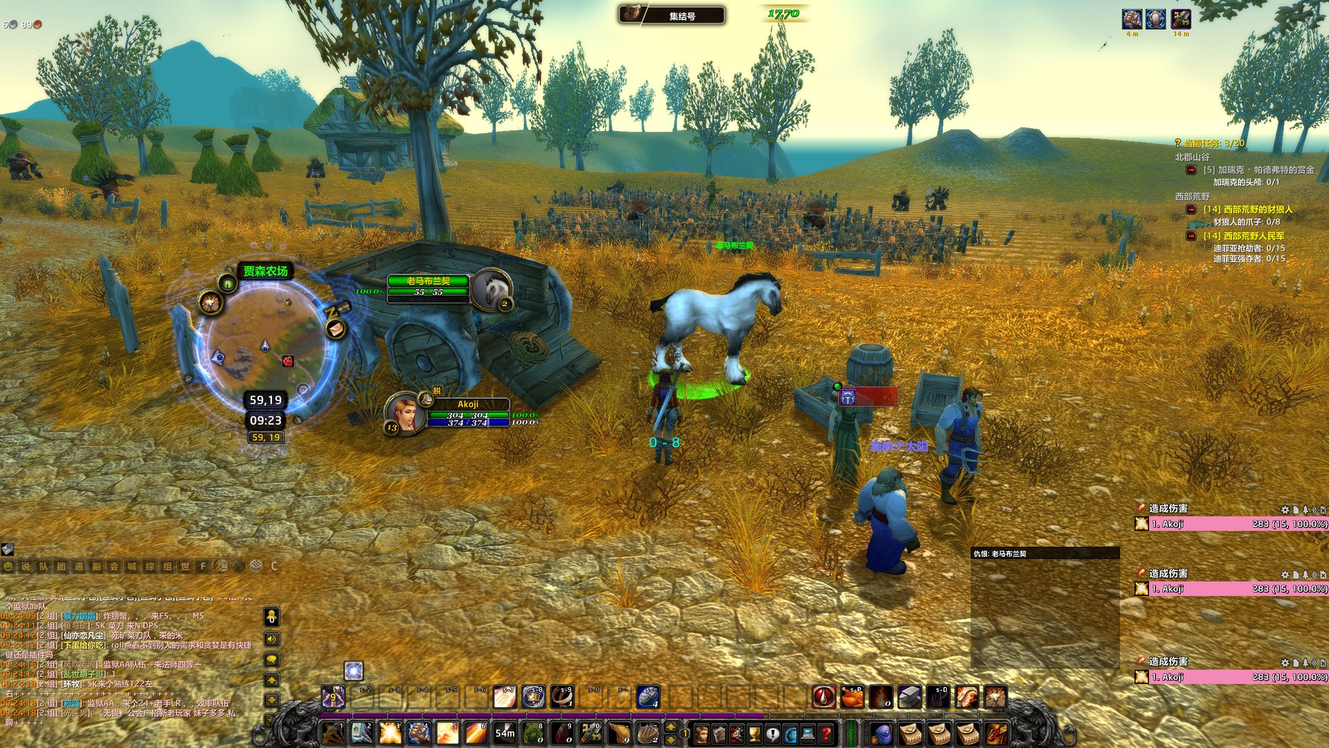 深岩银河 终极版 截图10