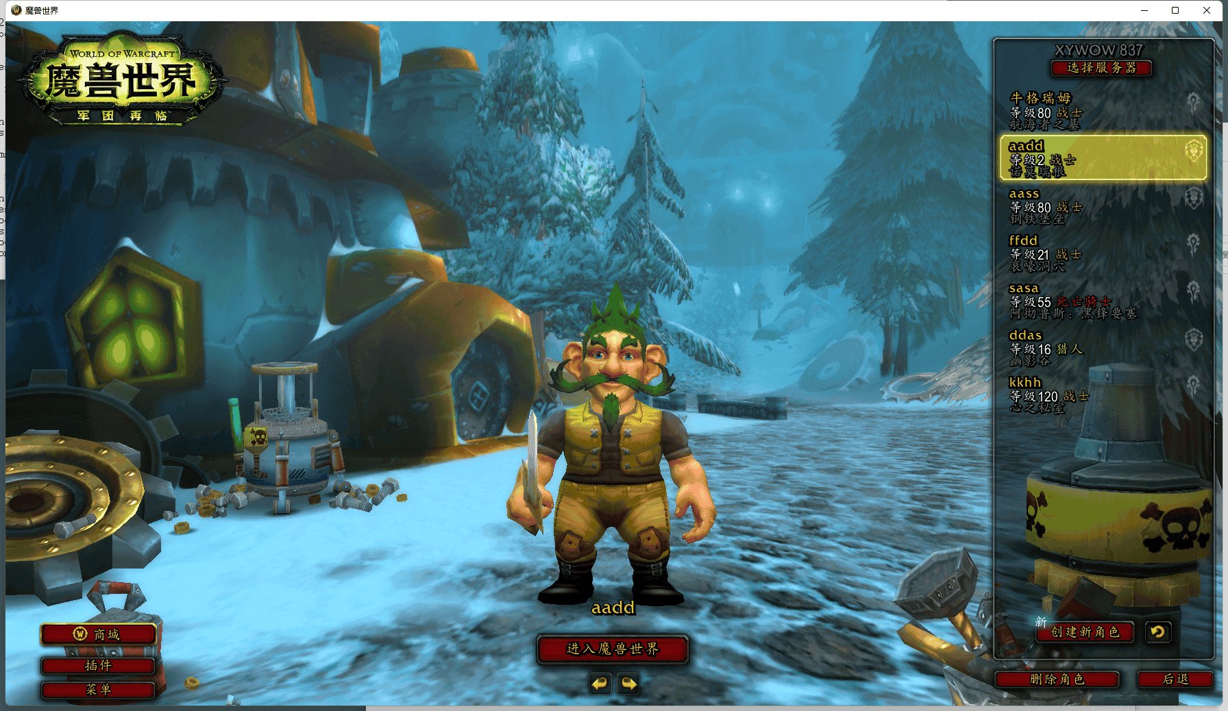 深岩银河 终极版 截图15