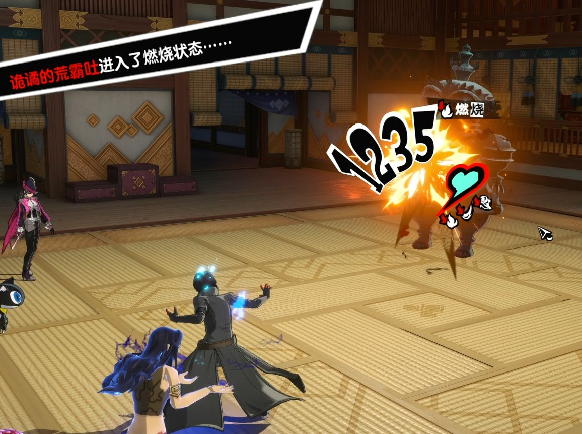 生化危机4：重制版 豪华版 截图8