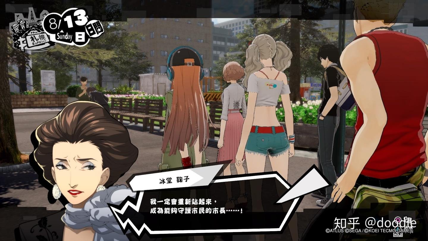 生化危机4：重制版 豪华版 截图10