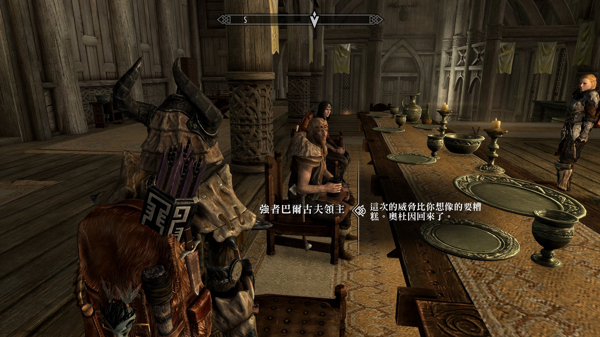 恐鬼症 重制版 截图13