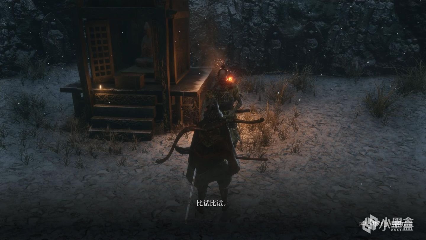 黑暗之魂3 完整版 截图19