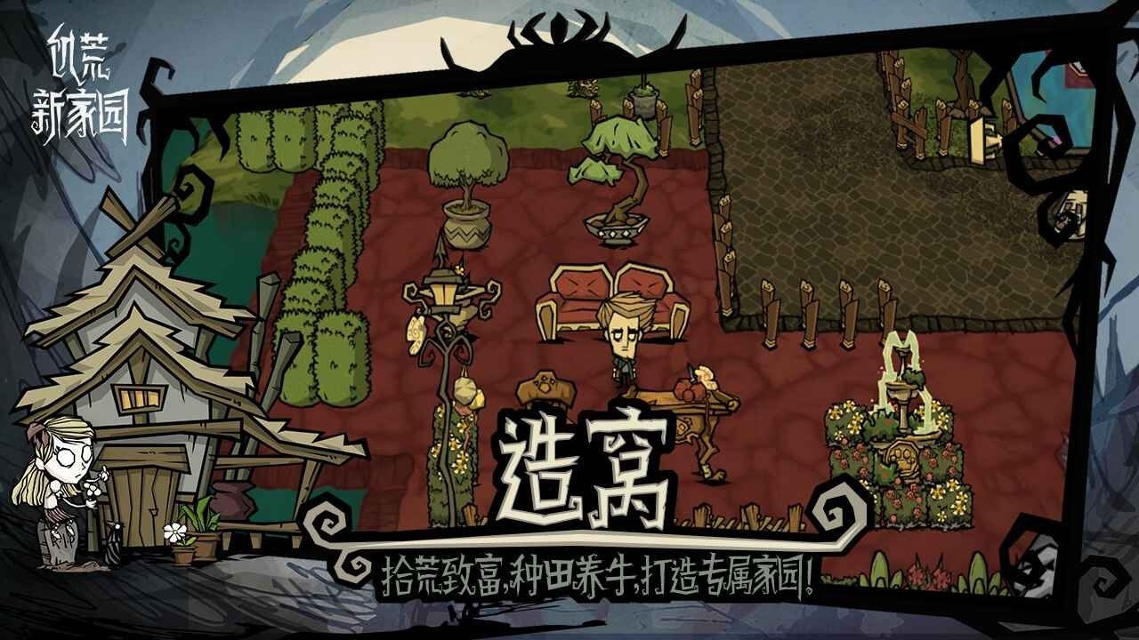 生化危机4：重制版 豪华版 截图7