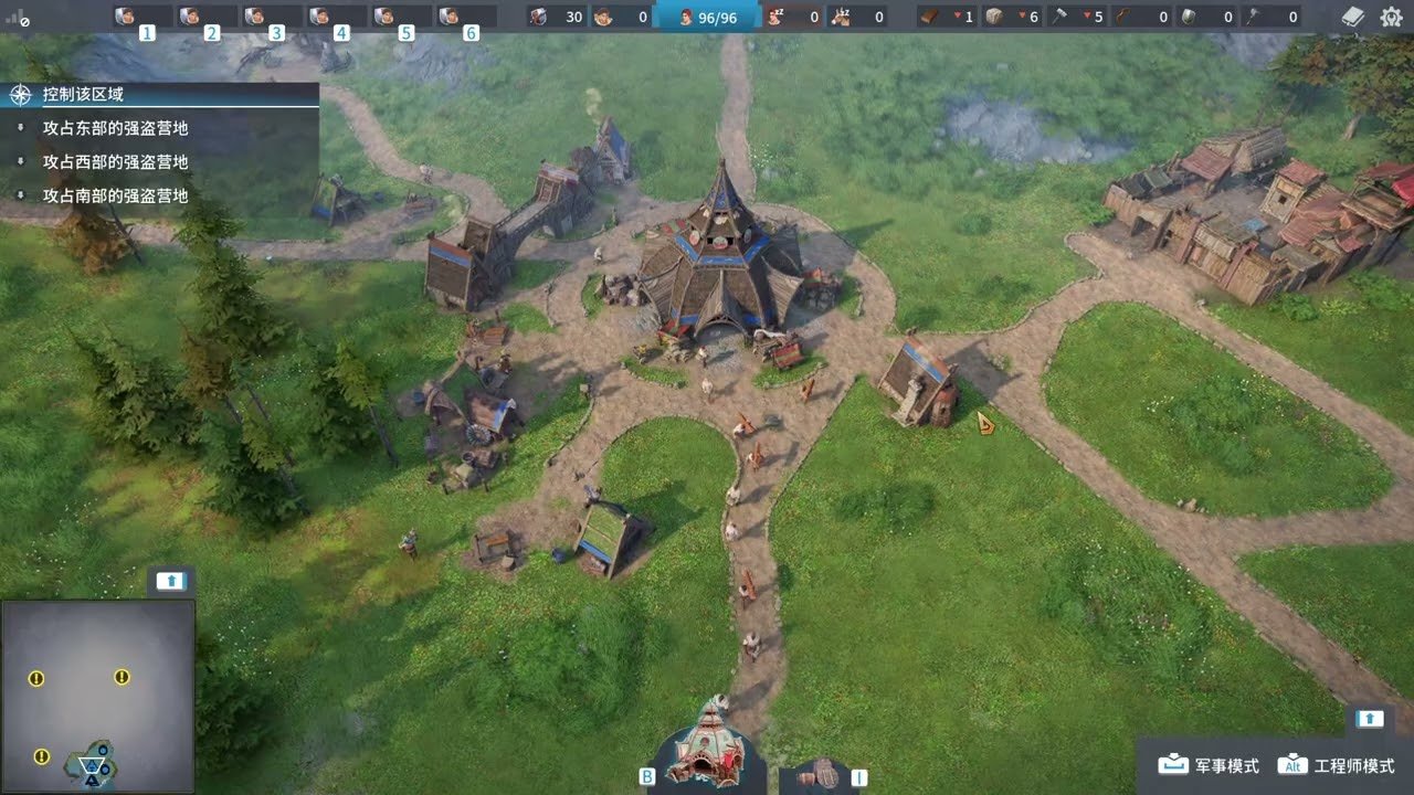 仁王2 豪华版 截图13