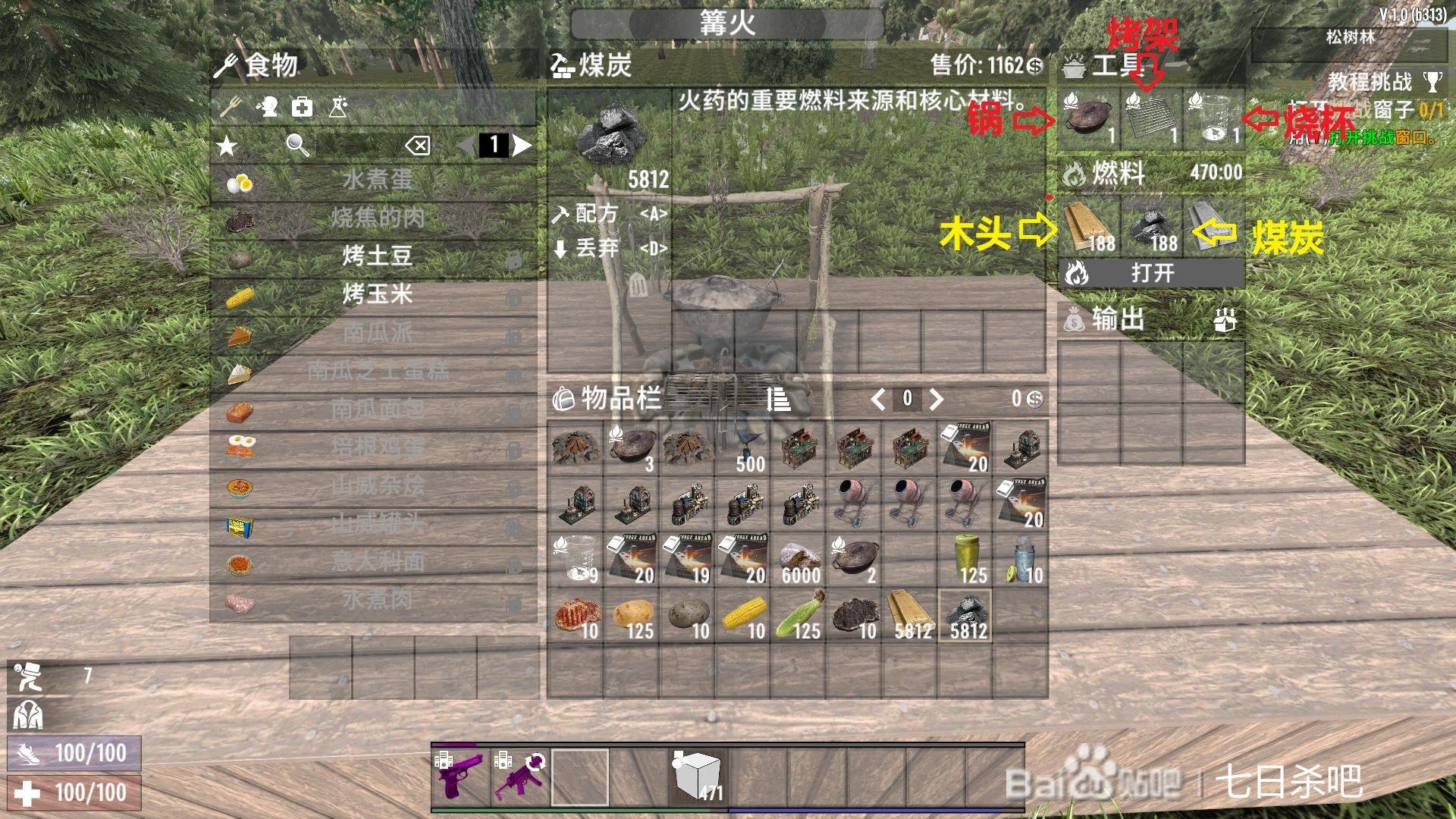 深岩银河 终极版 截图8