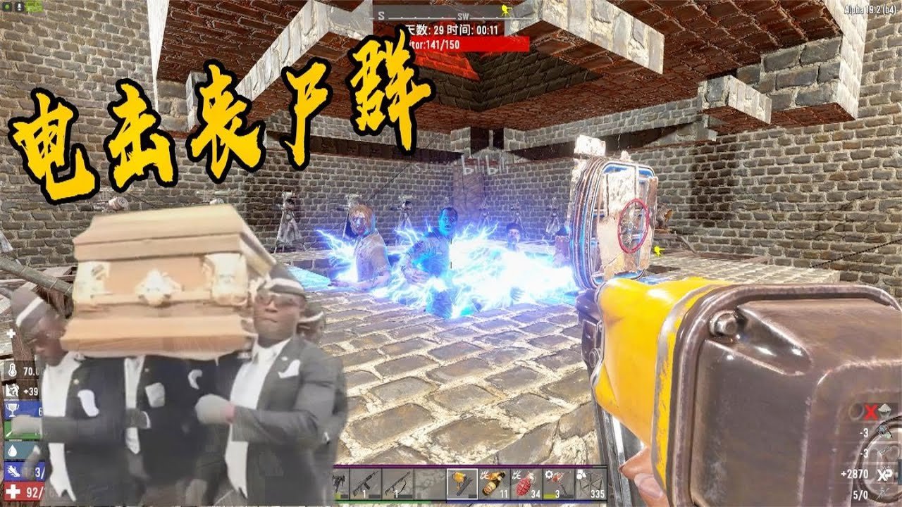 深岩银河 终极版 截图12