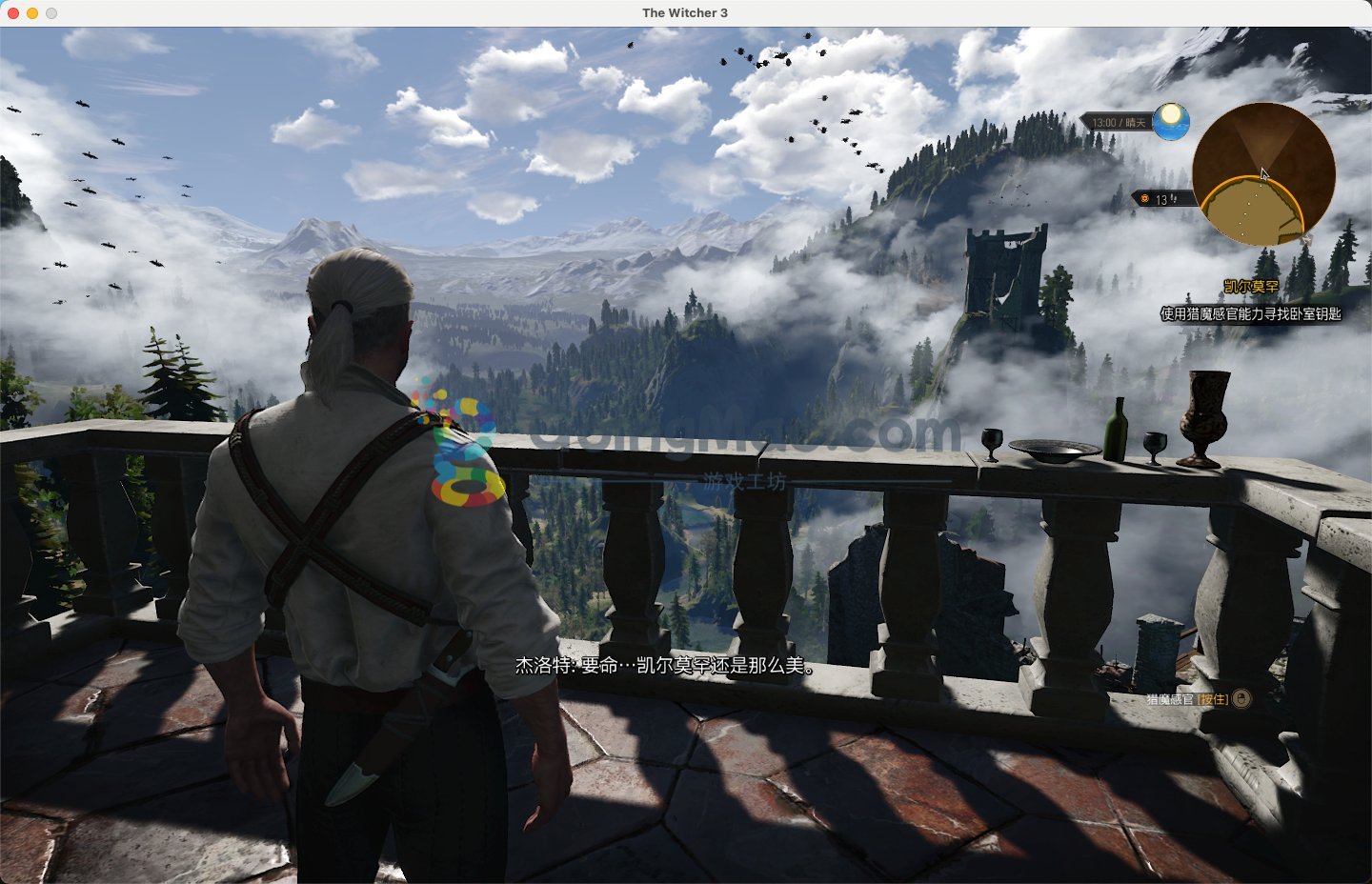 最终幻想14 年度版 截图10