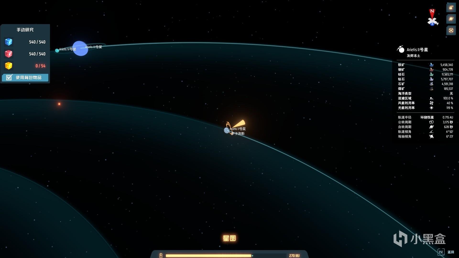 方舟：生存进化 终极版 截图17