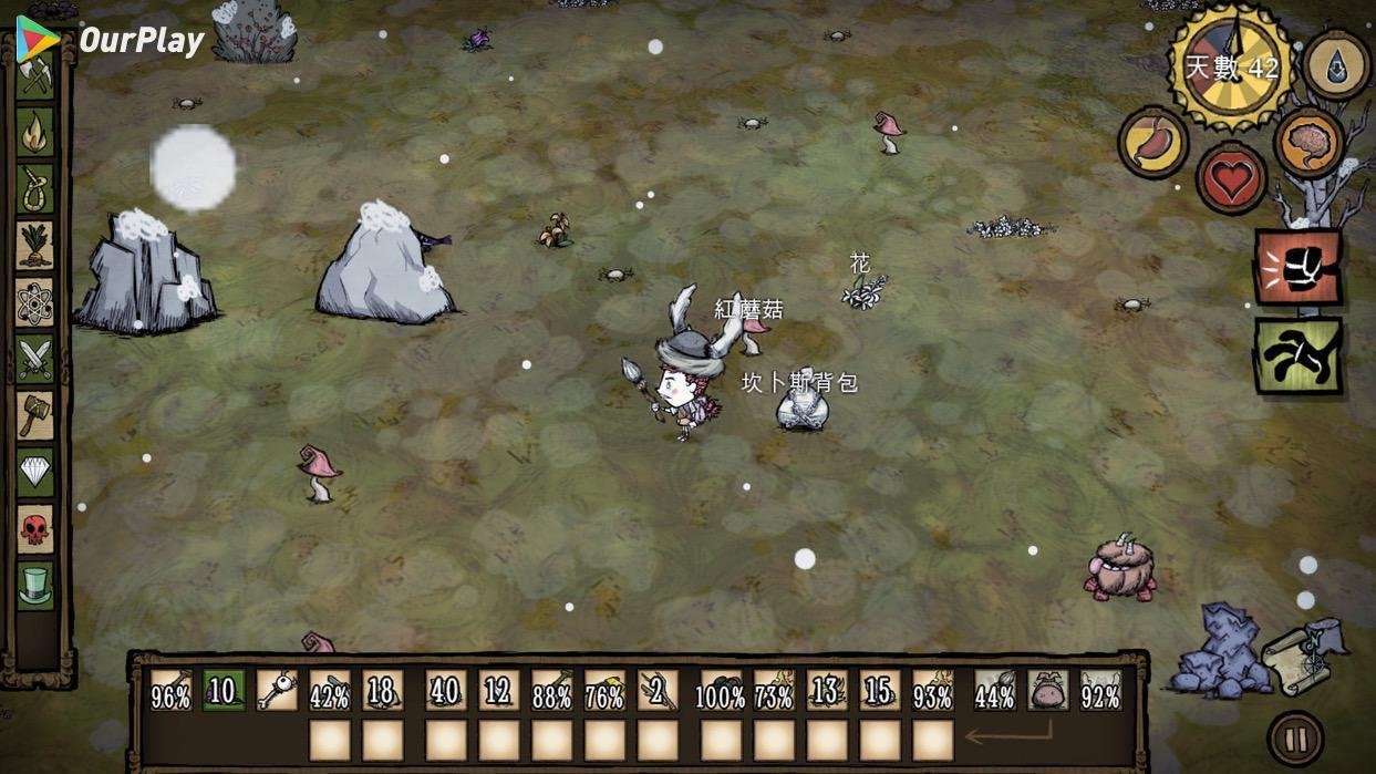 星露谷物语 截图11