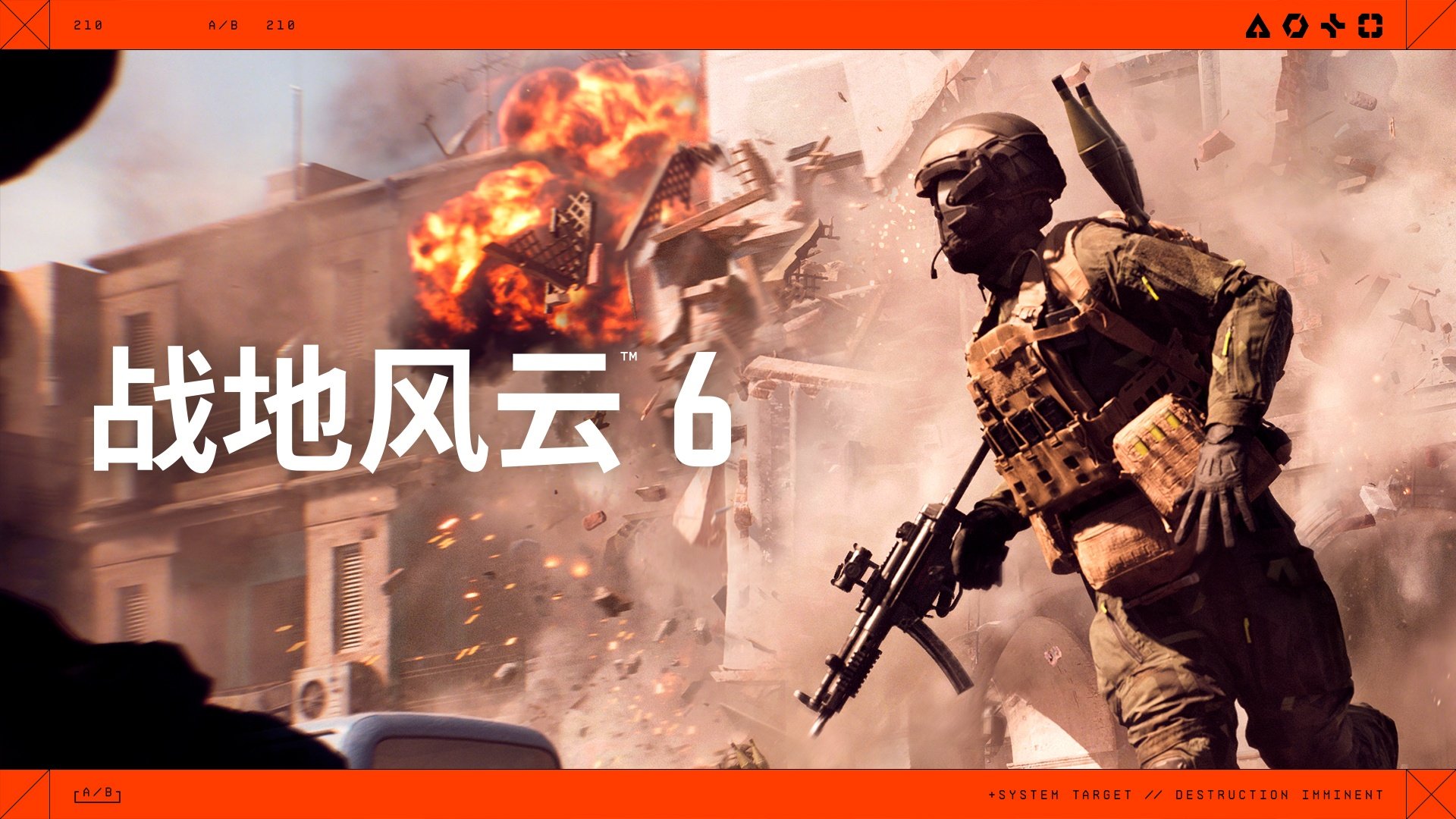 生化危机4：重制版 豪华版 截图17