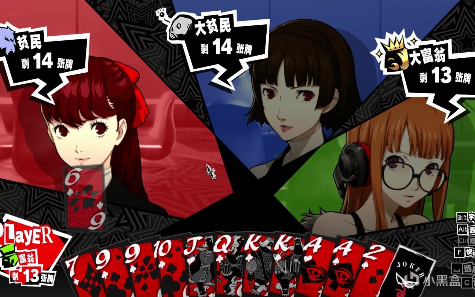 生化危机4：重制版 豪华版 截图17