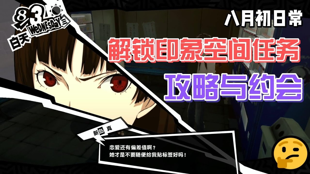 生化危机4：重制版 豪华版 截图20