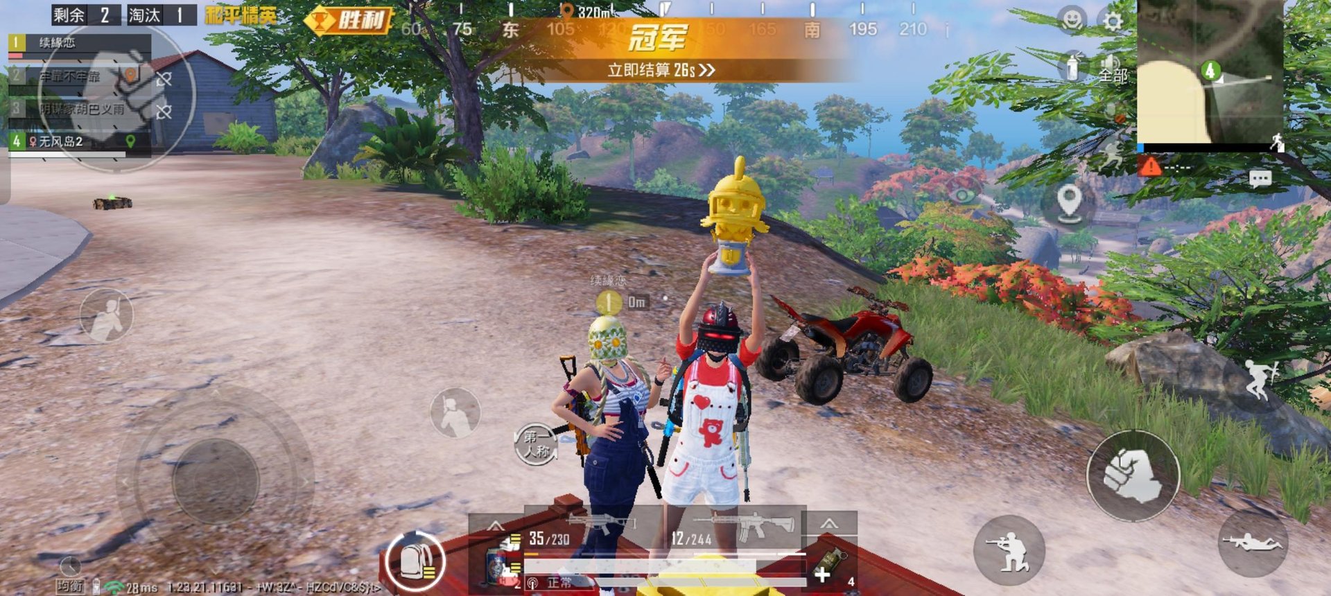 艾尔登法环 终极版 截图4