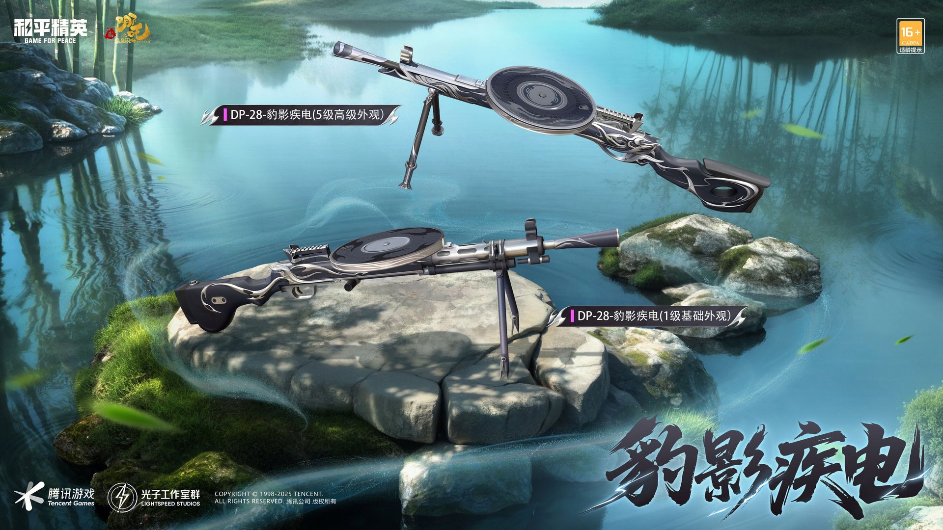 艾尔登法环 终极版 截图10