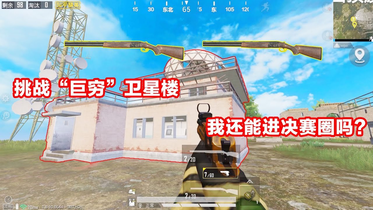 艾尔登法环 终极版 截图12