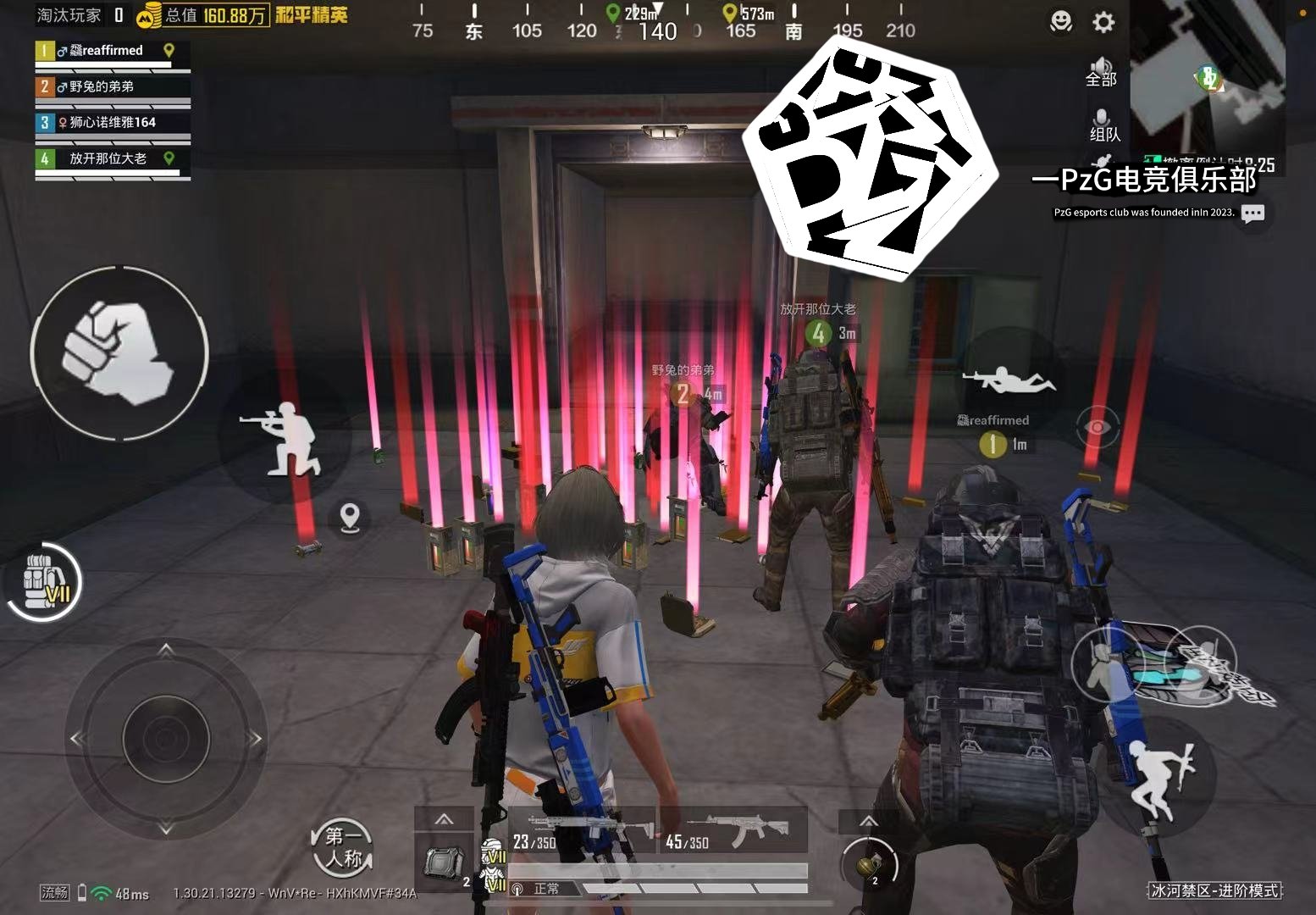 艾尔登法环 终极版 截图18