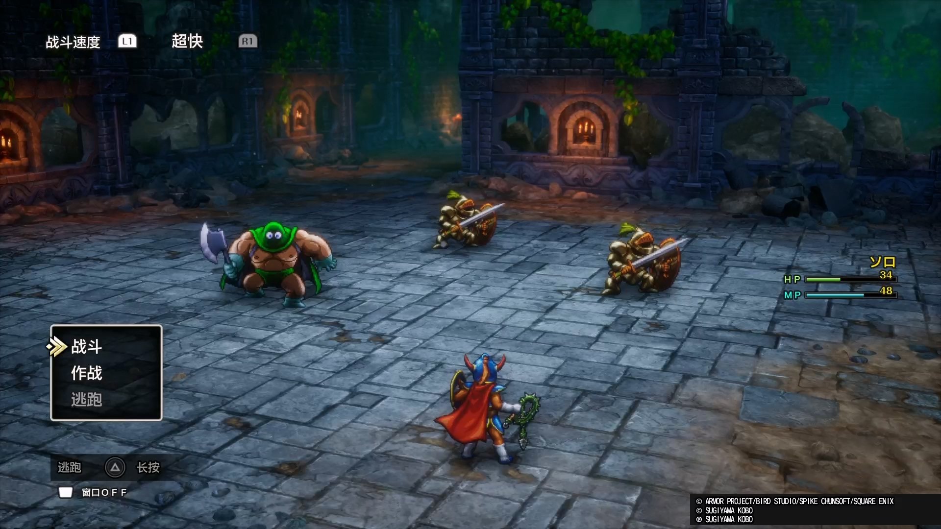 DOTA2 豪华版 截图21