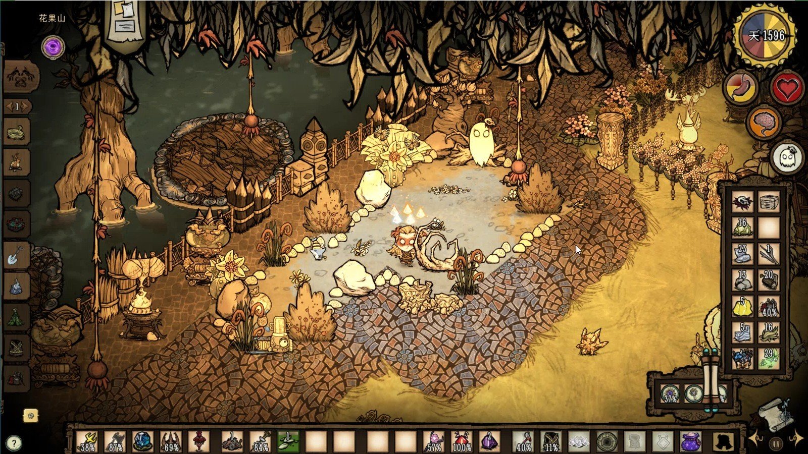 方舟：生存进化 终极版 截图14