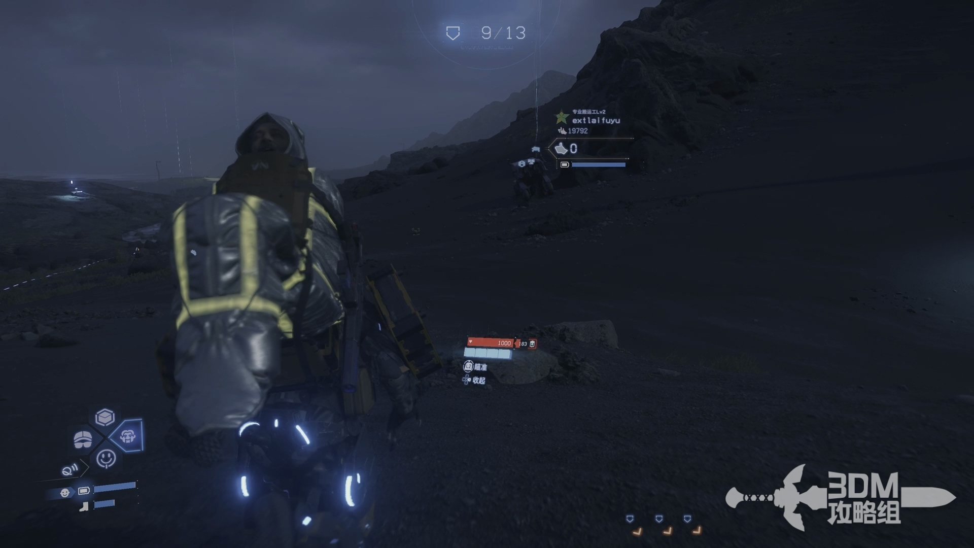 DOTA2 完整版 截图12