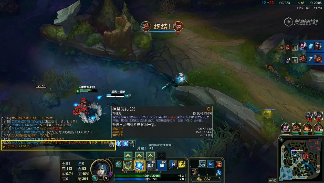 森林 豪华版 截图15