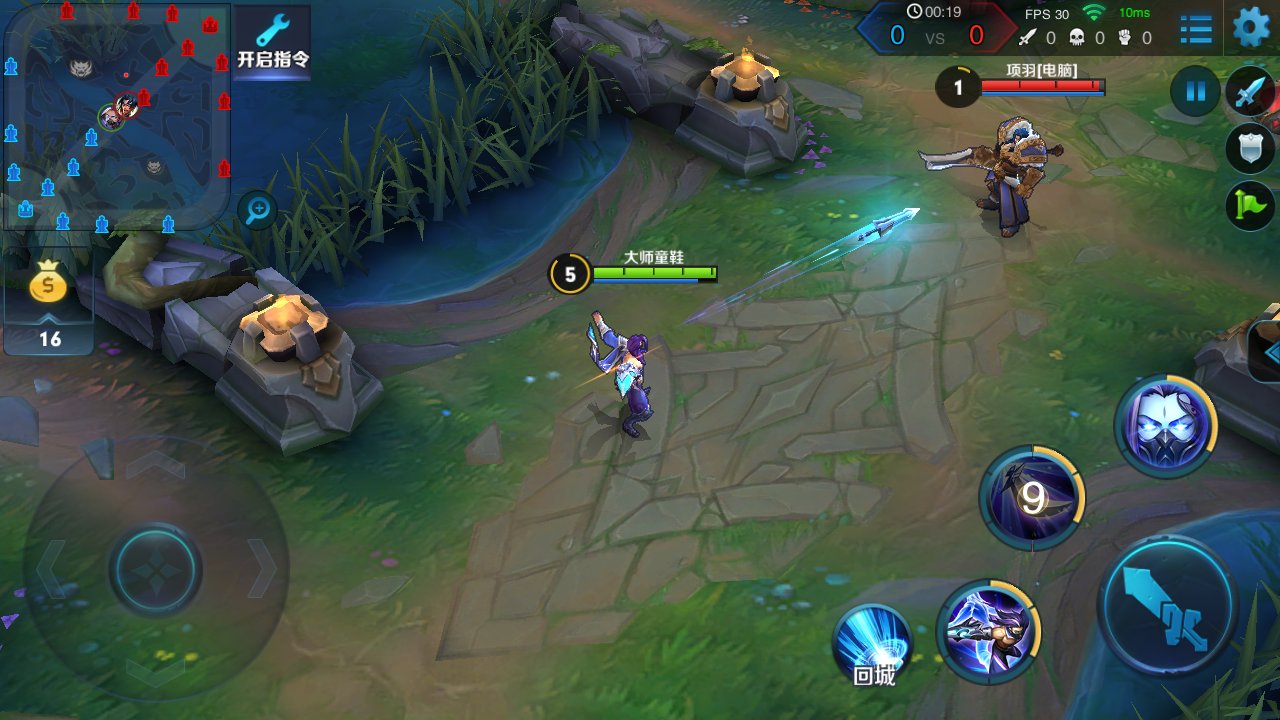 我的世界 完整版 截图4