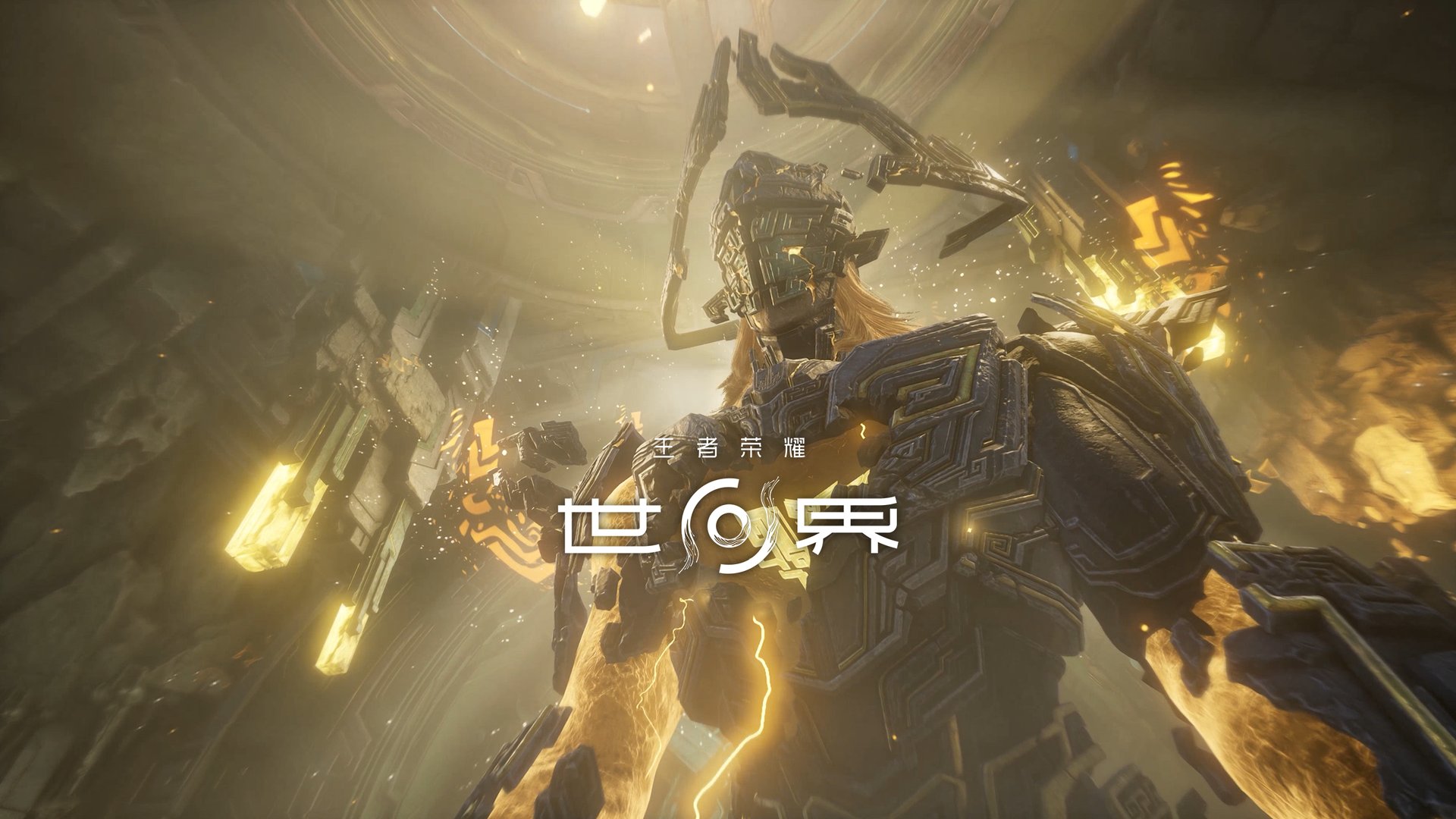 我的世界 完整版 截图8