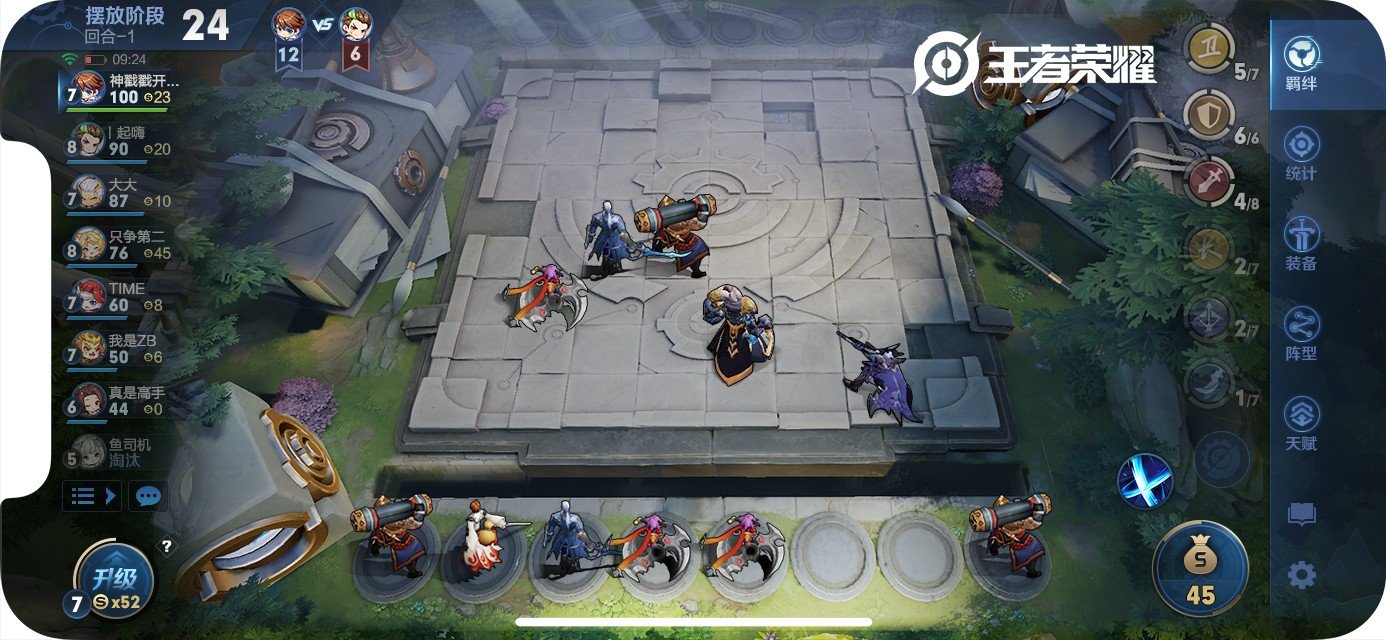 我的世界 完整版 截图18